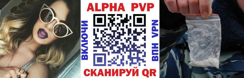 Продажа наркотиков Агидель НБОМе  ГАШ  АМФЕТАМИН  МАРИХУАНА  A-PVP 