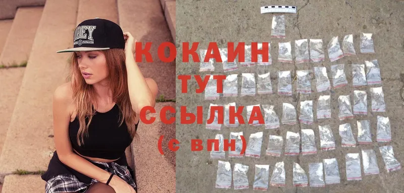 Купить закладку Агидель ГЕРОИН Амфетамин ГАШ Канабис Кокаин Вейп ТГК СК