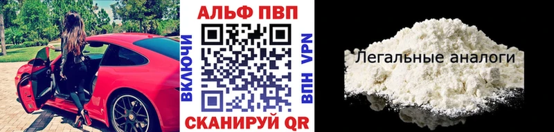 блэк спрут tor  где можно купить наркотик  Агидель  Alpha-PVP Соль 