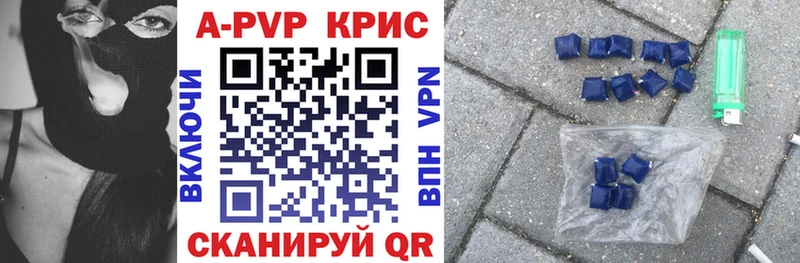 Alpha PVP мука Агидель