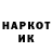 КЕТАМИН VHQ Mari As