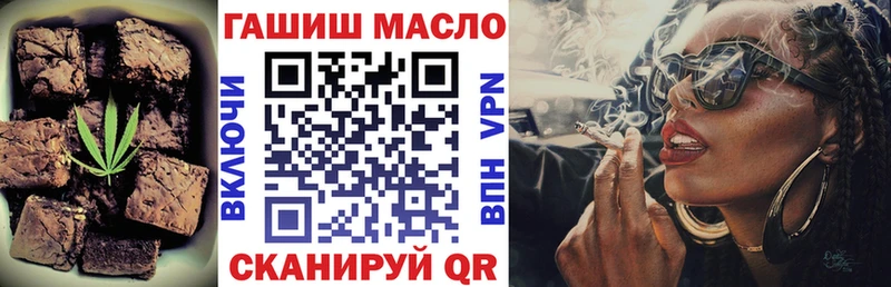 Canna-Cookies конопля  Агидель 
