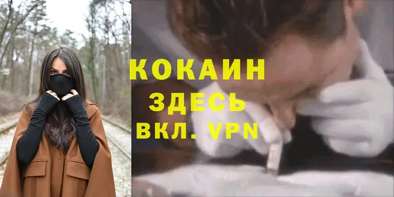 COCAIN FishScale купить наркоту Агидель