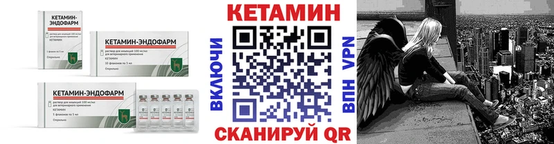 КЕТАМИН ketamine  Агидель 