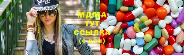 марки lsd Семёнов
