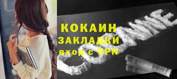 марки lsd Семёнов