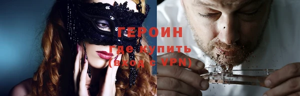 марки lsd Семёнов