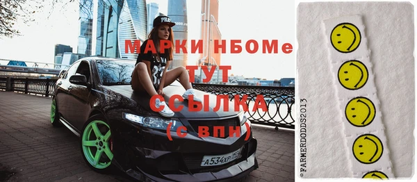 марки lsd Семёнов