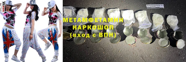 каннабис Сатка