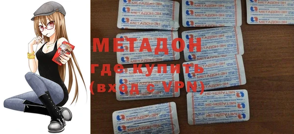 марки lsd Семёнов