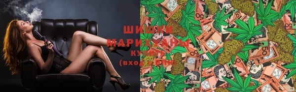 синтетический гашиш Абинск
