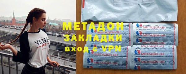 марки lsd Семёнов