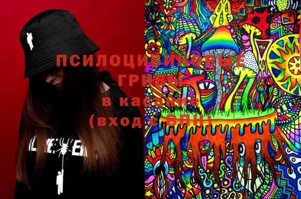 марки lsd Семёнов