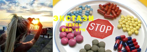 марки lsd Семёнов
