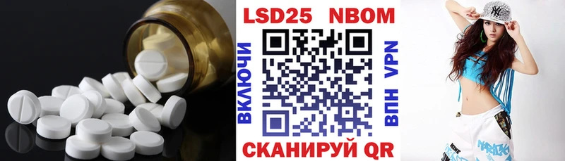 LSD-25 экстази ecstasy  Агидель 