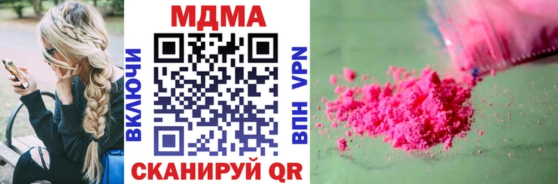 mega ссылка  Агидель  МДМА Molly  дарнет шоп 