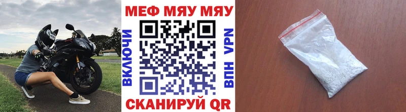 Меф VHQ  Агидель 