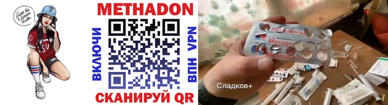 магазин  наркотиков  Агидель  hydra маркетплейс  Метадон мёд 