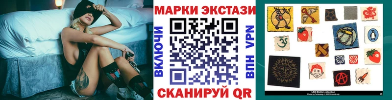 хочу наркоту  mega ссылка  Наркотические марки 1500мкг  Агидель 