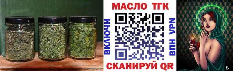 Дистиллят ТГК концентрат продажа наркотиков блэк спрут как войти Агидель