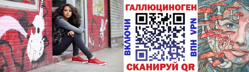 Псилоцибиновые грибы Psilocybine cubensis  наркота  Агидель 